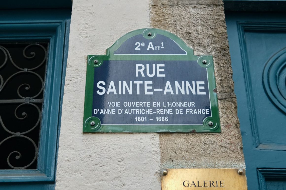 Rue Saint Anne Paris DSCF2157